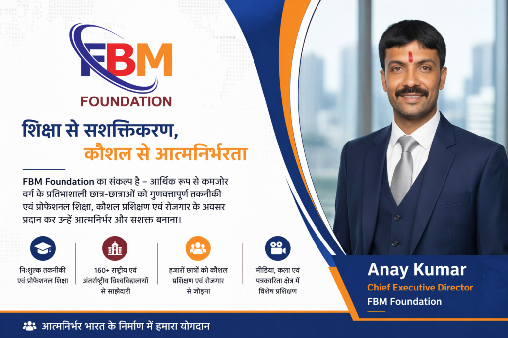 Anay Kumar Organization