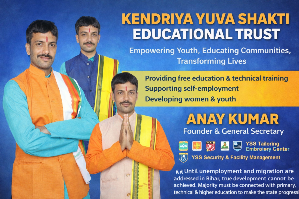 Anay Kumar Organization
