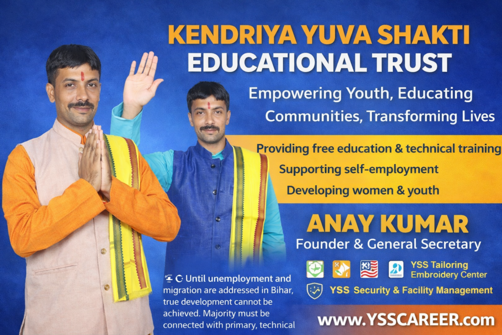 Anay Kumar Organization