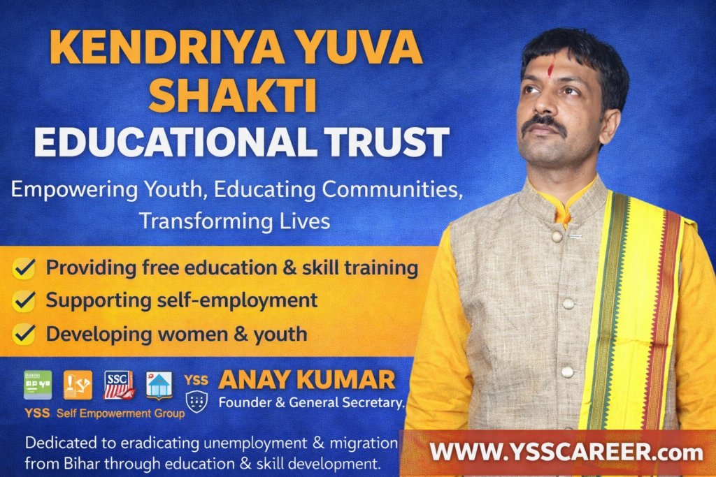 Anay Kumar Organization