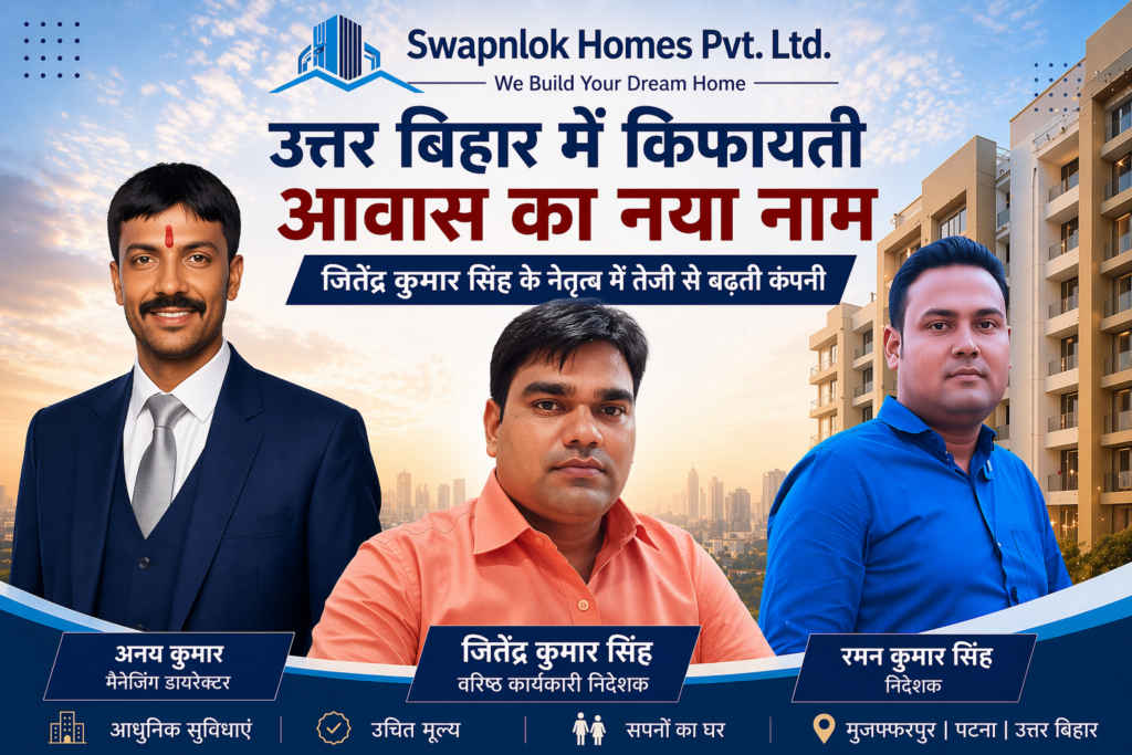 Anay Kumar is the Managing Director of Swapnlok Homes Pvt. Ltd.