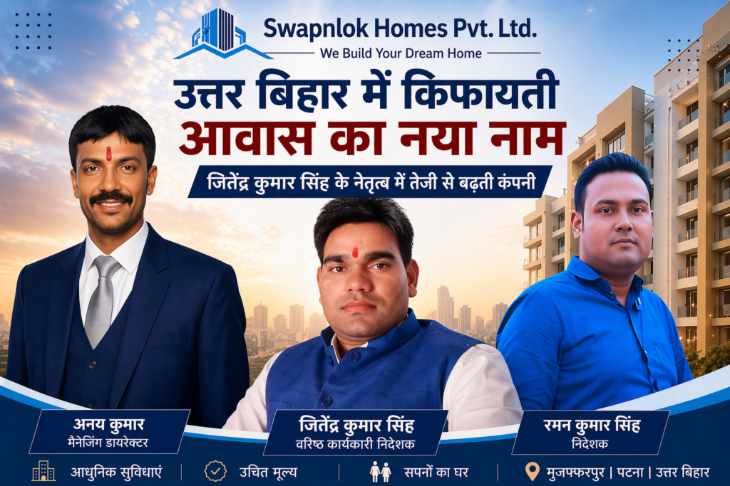Anay Kumar is the Managing Director of Swapnlok Homes Pvt. Ltd.