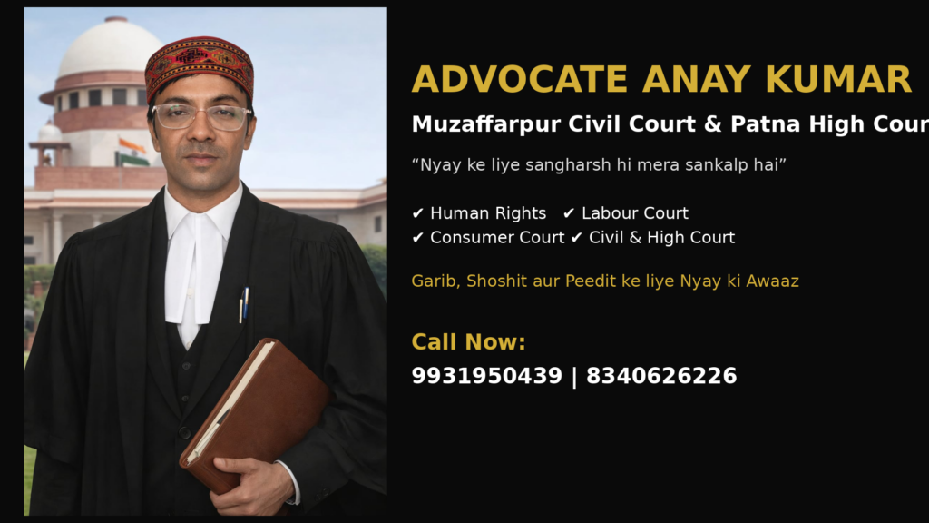 Advocate Anay Kumar – A New Chapter in Legal Excellence : practice at the Patna High Court and the Civil Court, Muzaffarpur